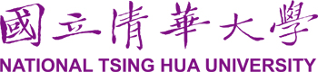 國立清華大學